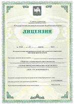 Лицензия ООО УК Континент